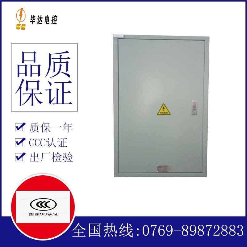铜仁汇流箱