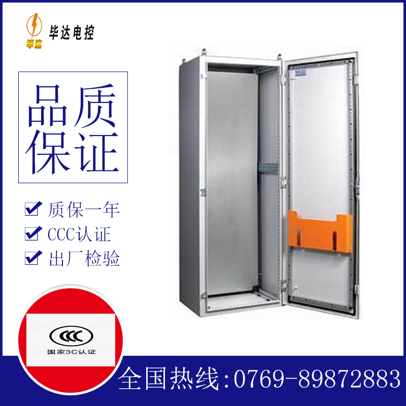铜仁PS柜