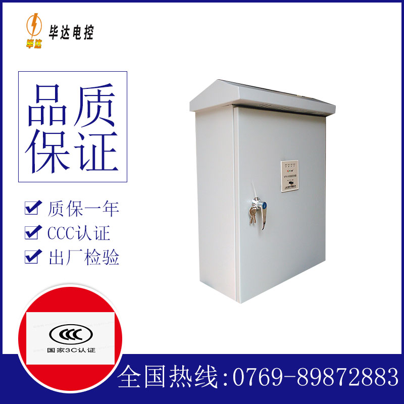 铜仁户外配电箱